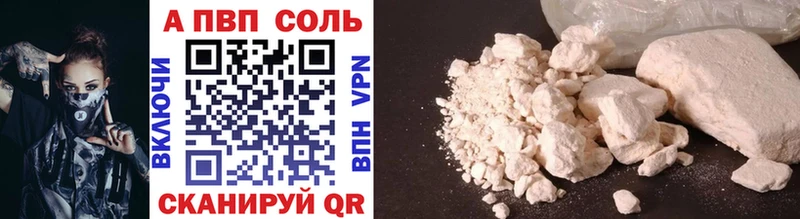 дарнет шоп  Мытищи  Alpha-PVP мука 