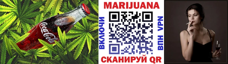 Еда ТГК марихуана  OMG рабочий сайт  Мытищи 