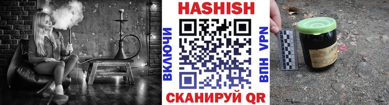 ГАШ ice o lator  Мытищи 