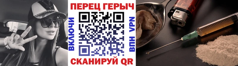 ГЕРОИН гречка  где продают наркотики  Мытищи 