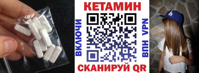 КЕТАМИН ketamine  Мытищи 