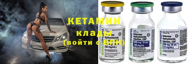 кристаллы Дмитров