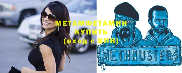 марихуана Елабуга