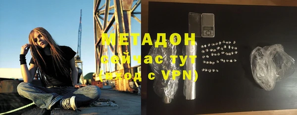 кристаллы Дмитров