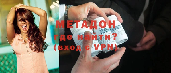 соль ск Слюдянка