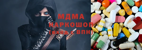 твердый Дмитровск