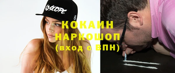 кристаллы Дмитров