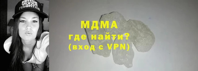 кристаллы Дмитров