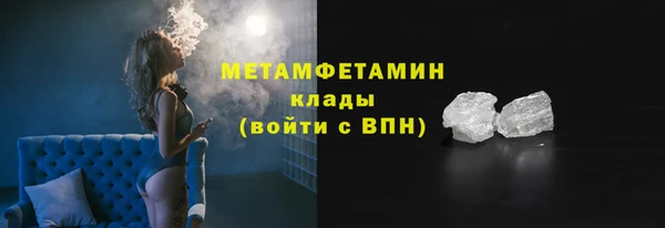 кристаллы Дмитров