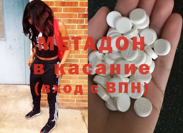 кокаин Дмитриев