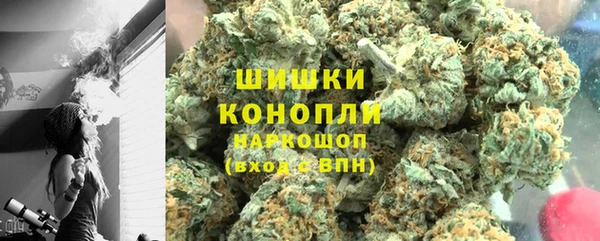 синтетический гашиш Снежинск