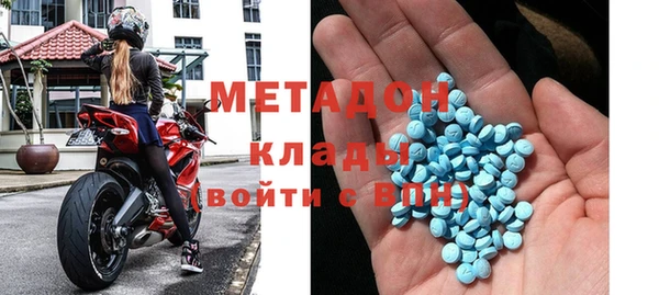 кристаллы Дмитров