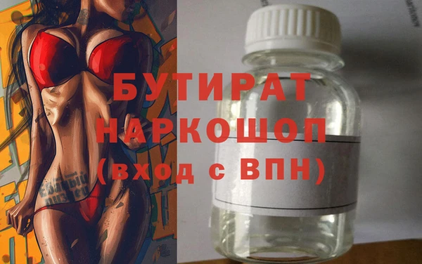 марихуана Елабуга