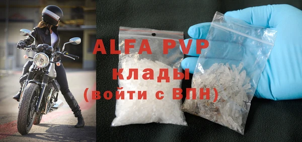 марихуана Елабуга