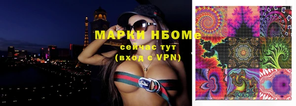 марихуана Елабуга