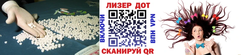 ЛСД экстази ecstasy  Мытищи 