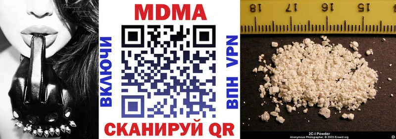 МДМА crystal  Мытищи 