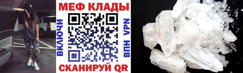 МЕФ  Мытищи