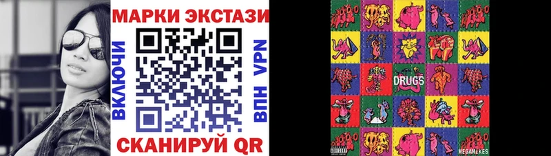 Наркотические марки 1500мкг  МЕГА рабочий сайт  Мытищи 