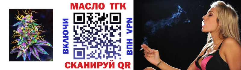 ТГК жижа  мега маркетплейс  Мытищи 